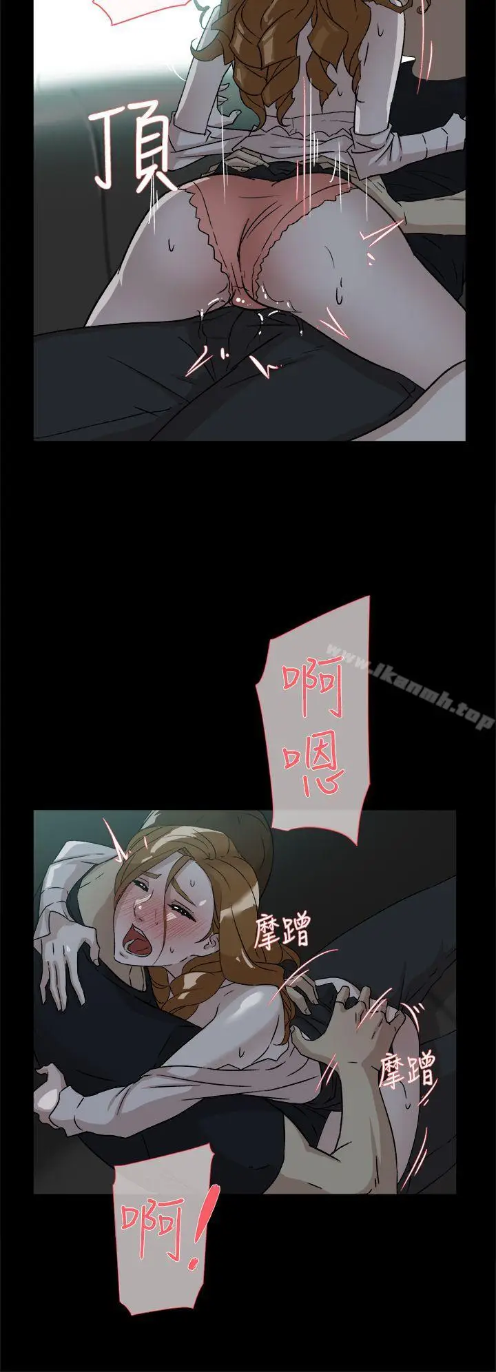 漫画《她的高跟鞋(无删减)》第52话第10张图