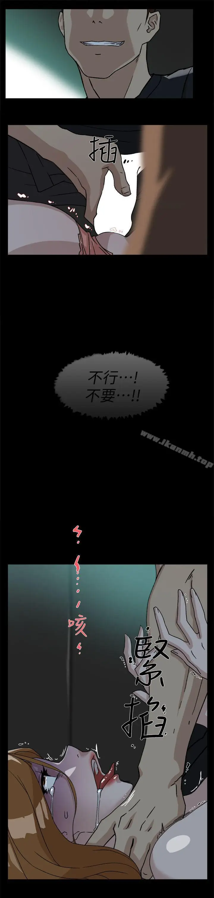 漫画《她的高跟鞋(无删减)》第52话第17张图