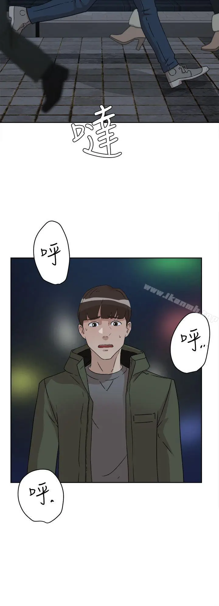 漫画《她的高跟鞋(无删减)》第52话第24张图