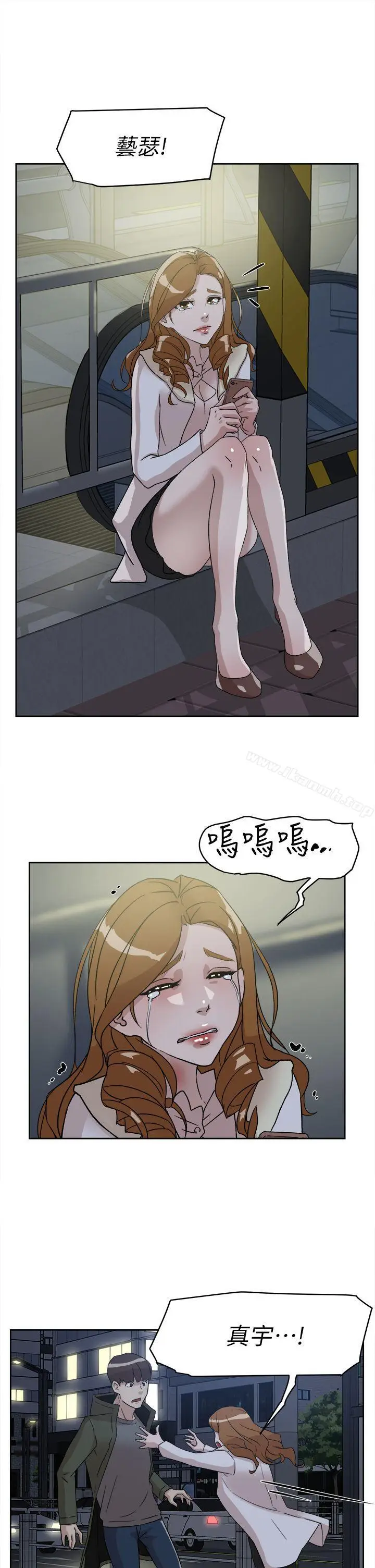 漫画《她的高跟鞋(无删减)》第52话第25张图