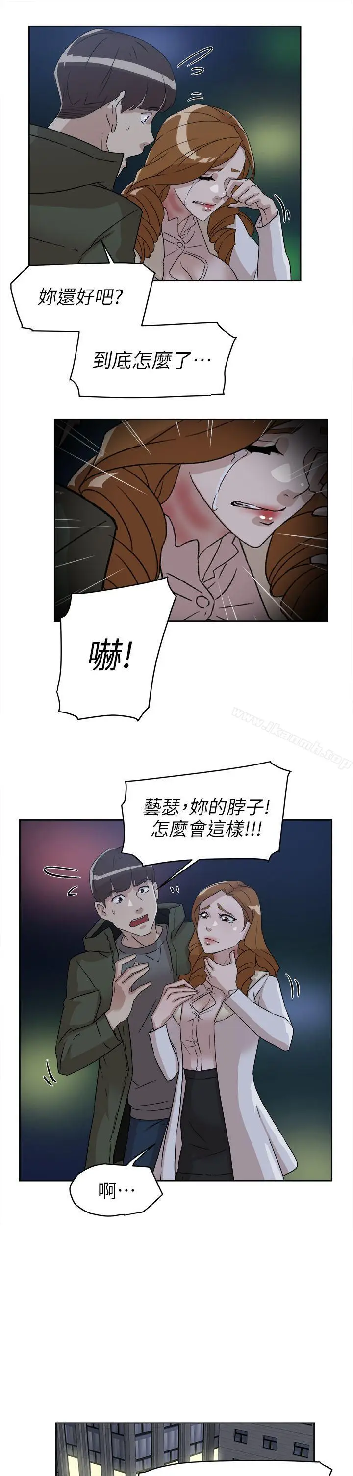 漫画《她的高跟鞋(无删减)》第52话第27张图