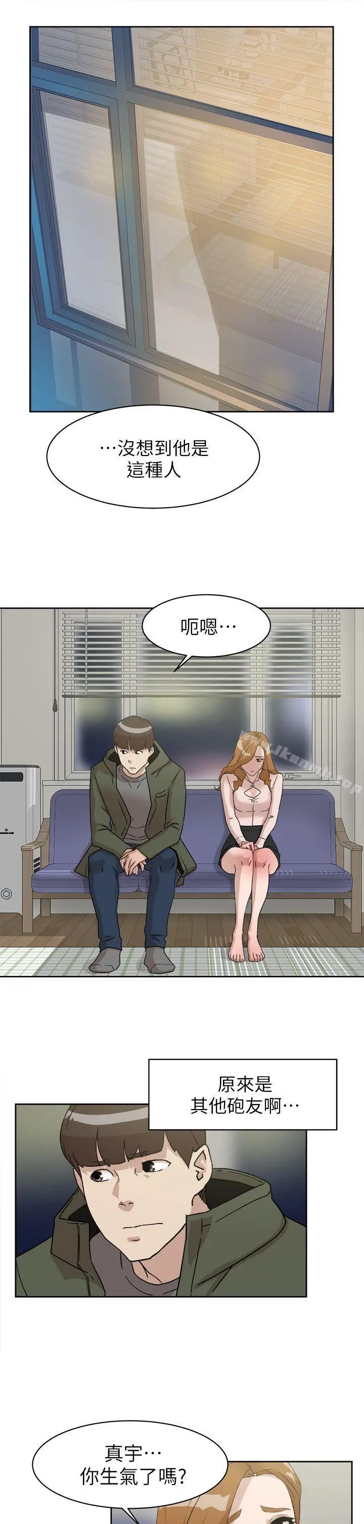 漫画《她的高跟鞋(无删减)》第52话第29张图
