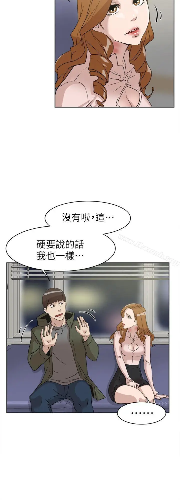 漫画《她的高跟鞋(无删减)》第52话第30张图