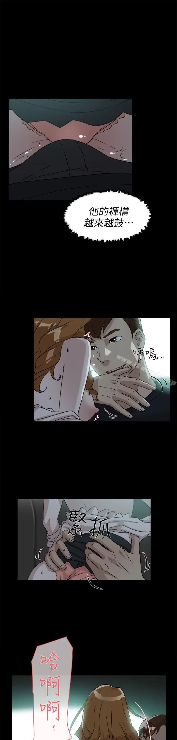 漫画《她的高跟鞋(无删减)》第52话第9张图