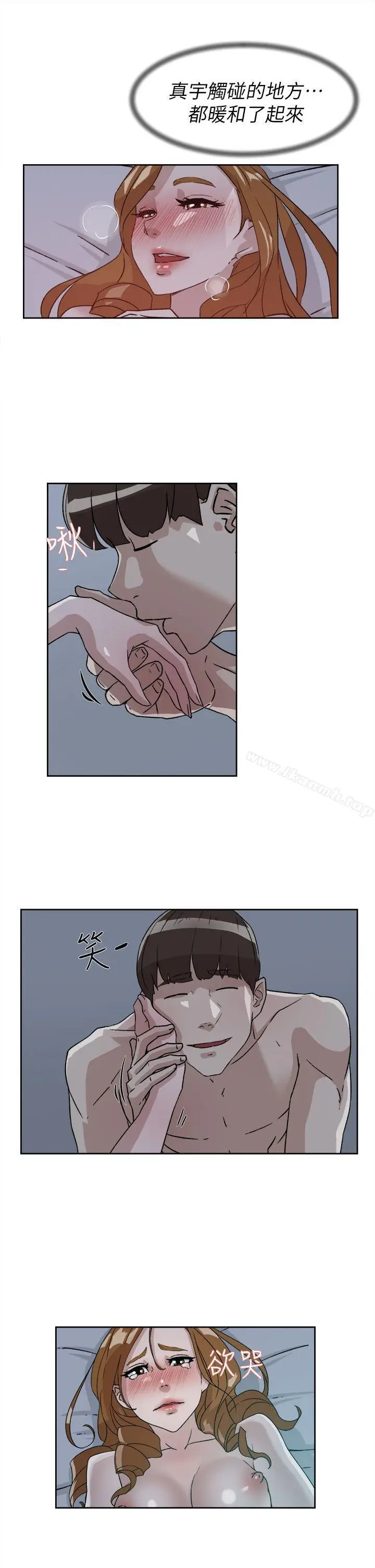 漫画《她的高跟鞋(无删减)》第53话第13张图