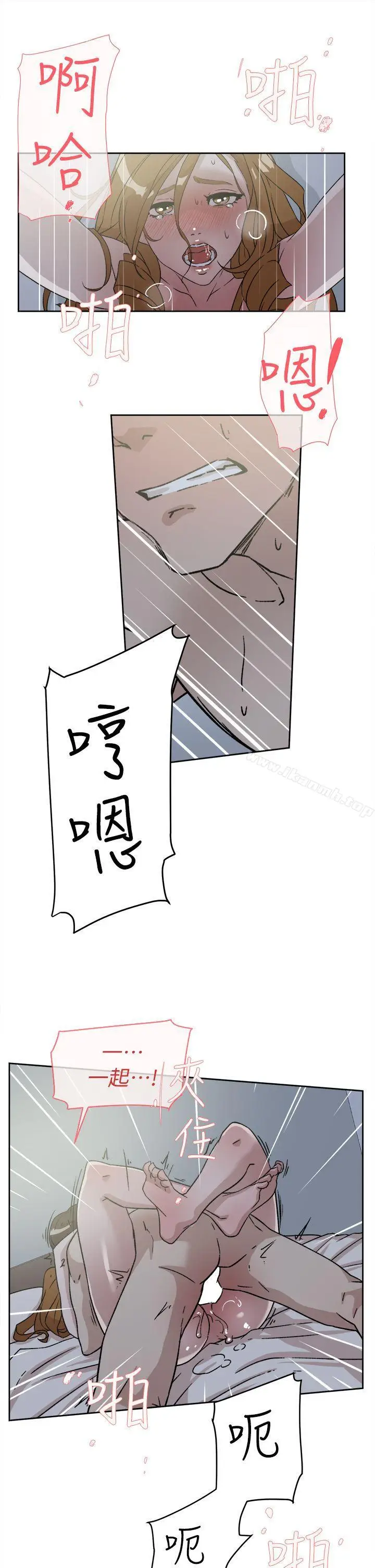 漫画《她的高跟鞋(无删减)》第53话第19张图