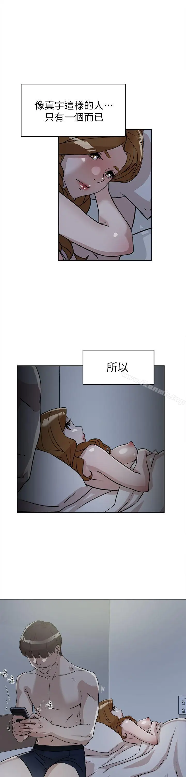 漫画《她的高跟鞋(无删减)》第53话第27张图