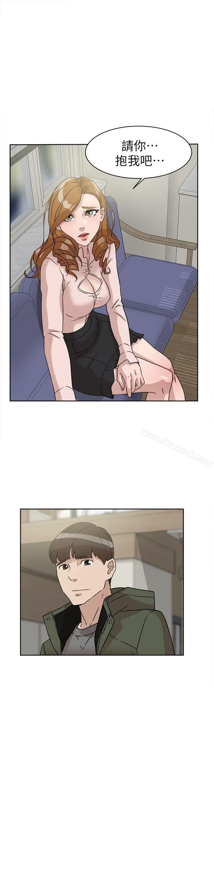 漫画《她的高跟鞋(无删减)》第53话第7张图