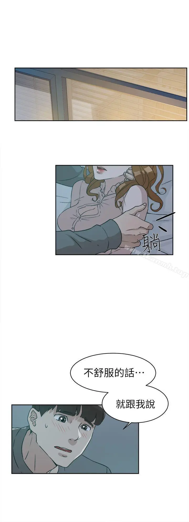 漫画《她的高跟鞋(无删减)》第53话第8张图