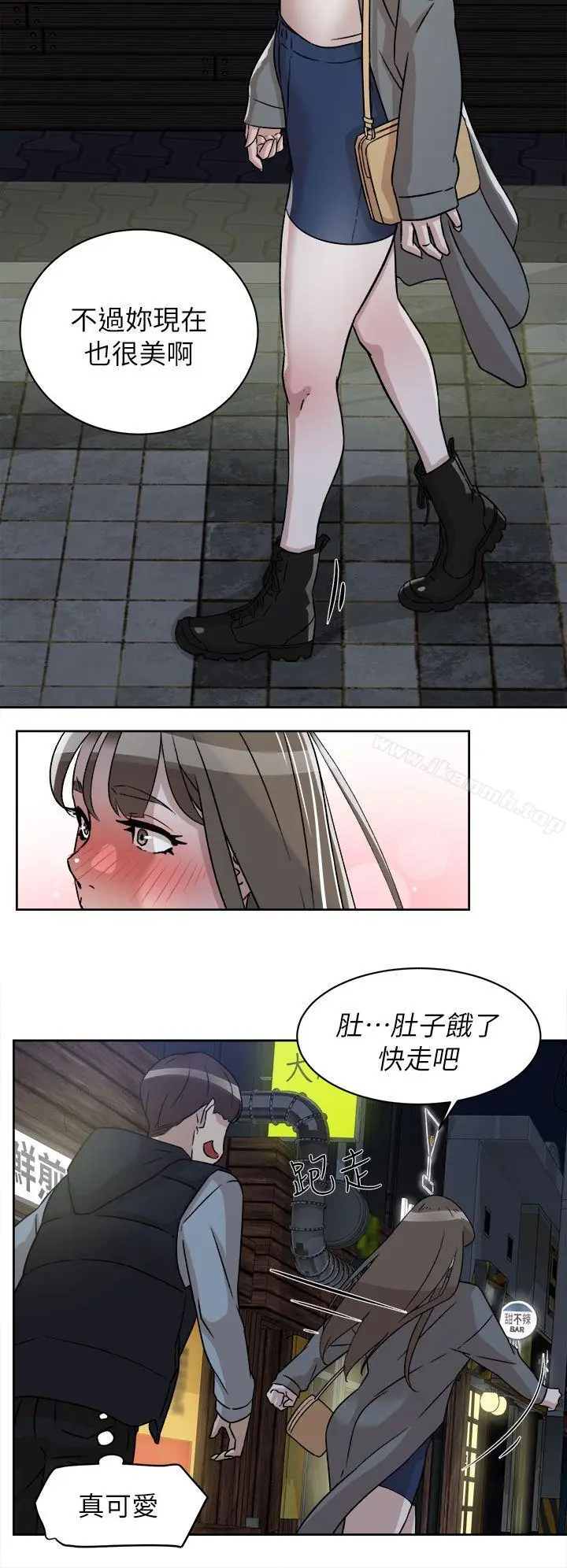 漫画《她的高跟鞋(无删减)》第54话第15张图