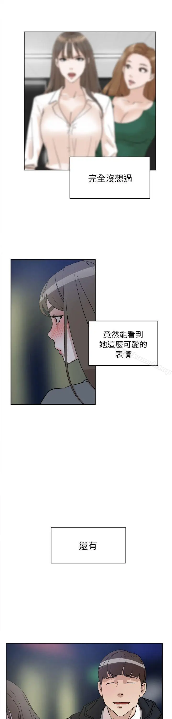 漫画《她的高跟鞋(无删减)》第54话第16张图