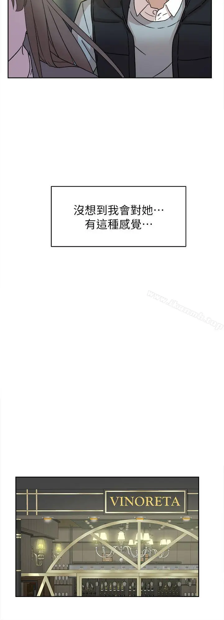 漫画《她的高跟鞋(无删减)》第54话第17张图