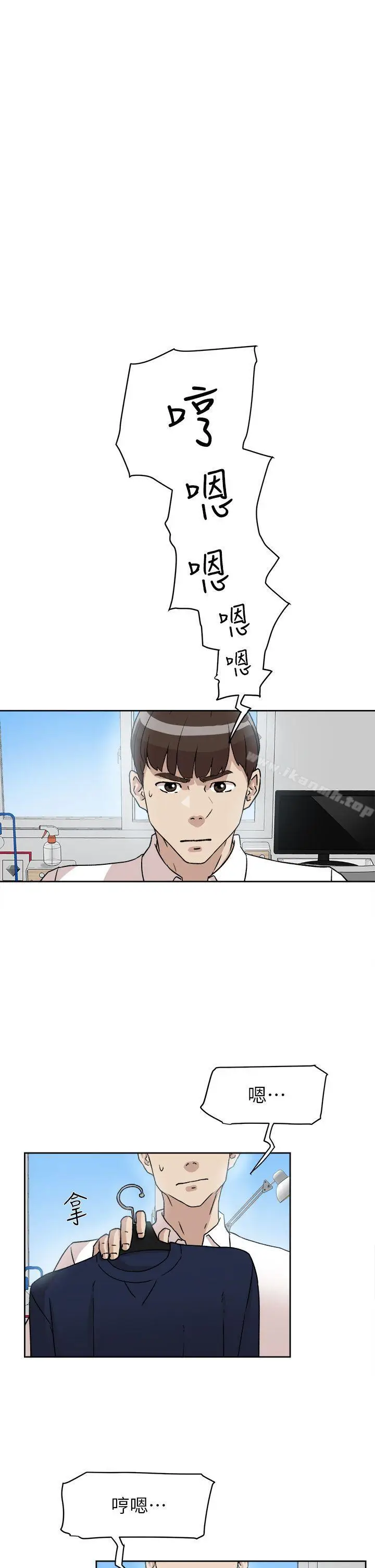 漫画《她的高跟鞋(无删减)》第54话第2张图