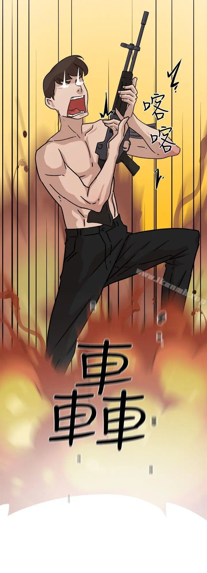 漫画《她的高跟鞋(无删减)》第54话第23张图