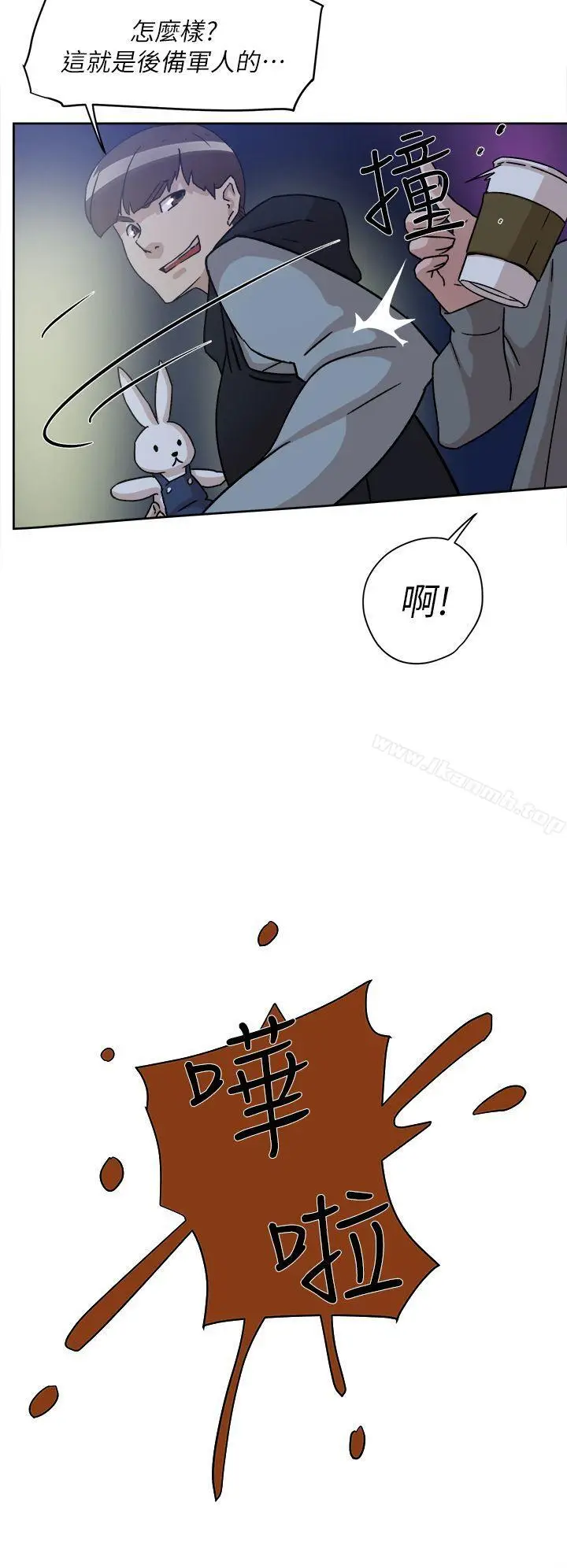 漫画《她的高跟鞋(无删减)》第54话第25张图