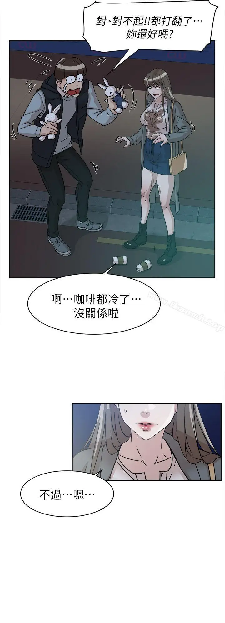 漫画《她的高跟鞋(无删减)》第54话第27张图