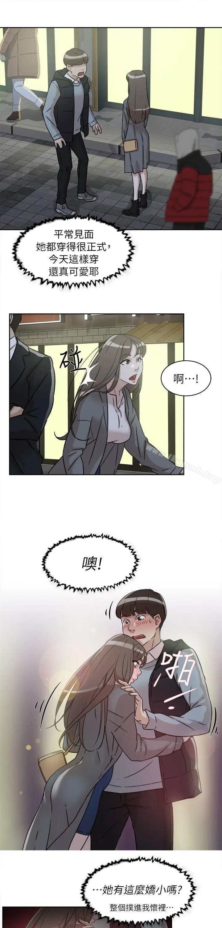 漫画《她的高跟鞋(无删减)》第54话第8张图