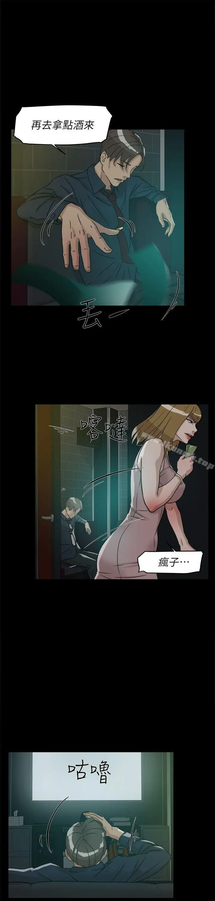 漫画《她的高跟鞋(无删减)》第55话第11张图