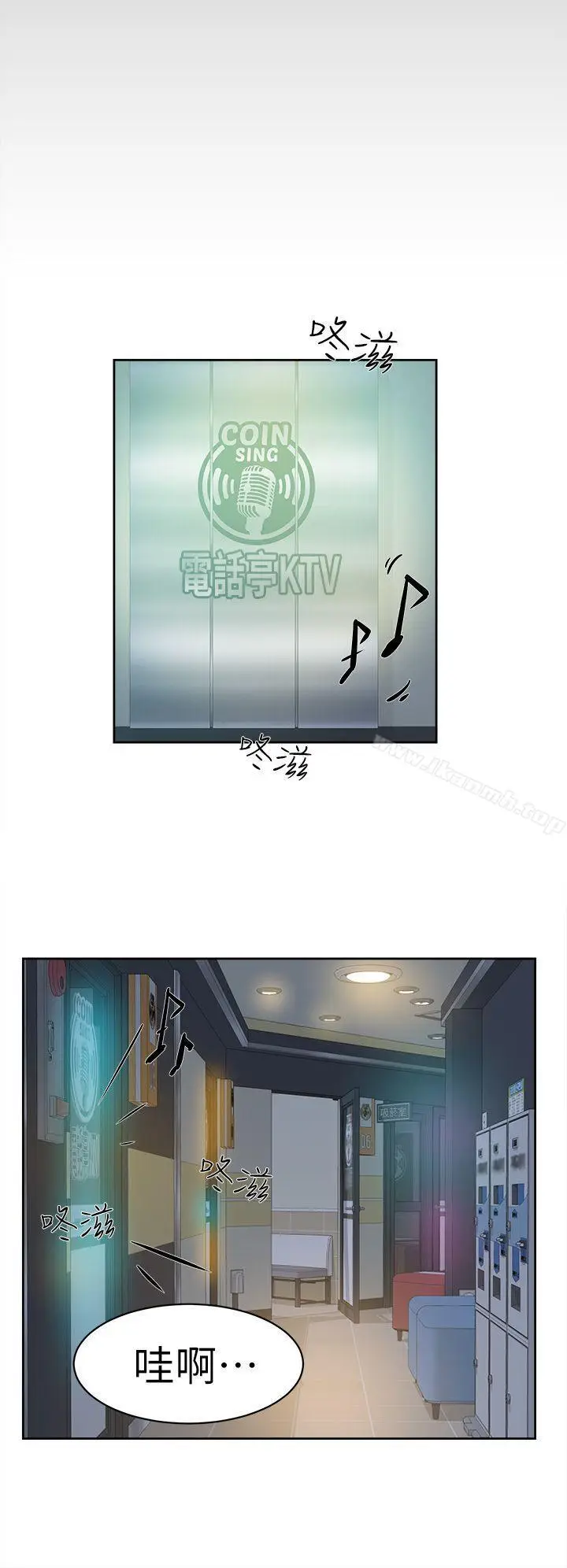 漫画《她的高跟鞋(无删减)》第55话第16张图