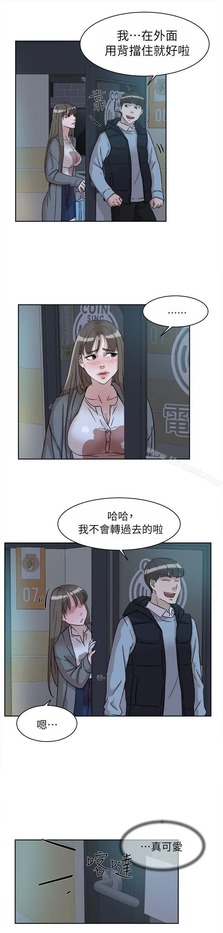 漫画《她的高跟鞋(无删减)》第55话第19张图