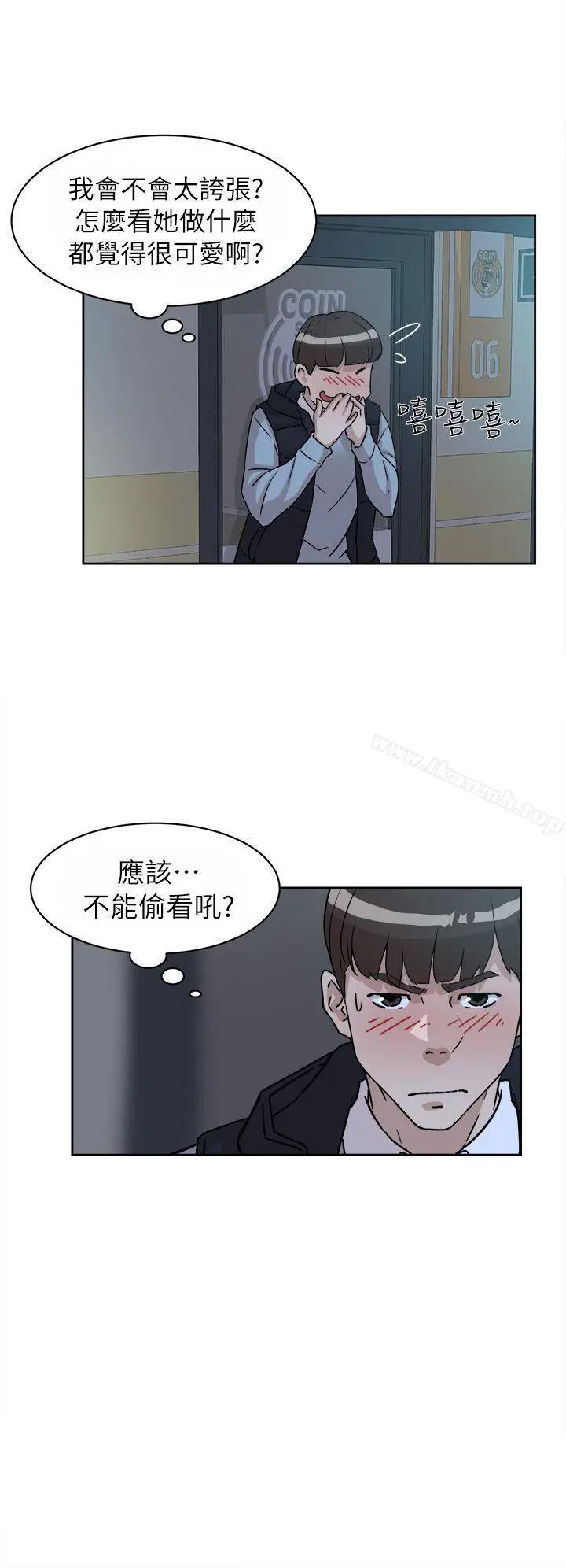 漫画《她的高跟鞋(无删减)》第55话第20张图