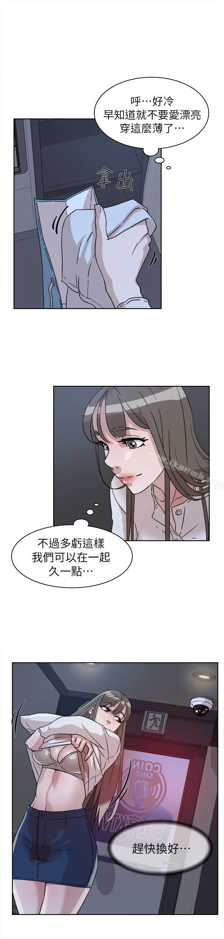 漫画《她的高跟鞋(无删减)》第55话第21张图