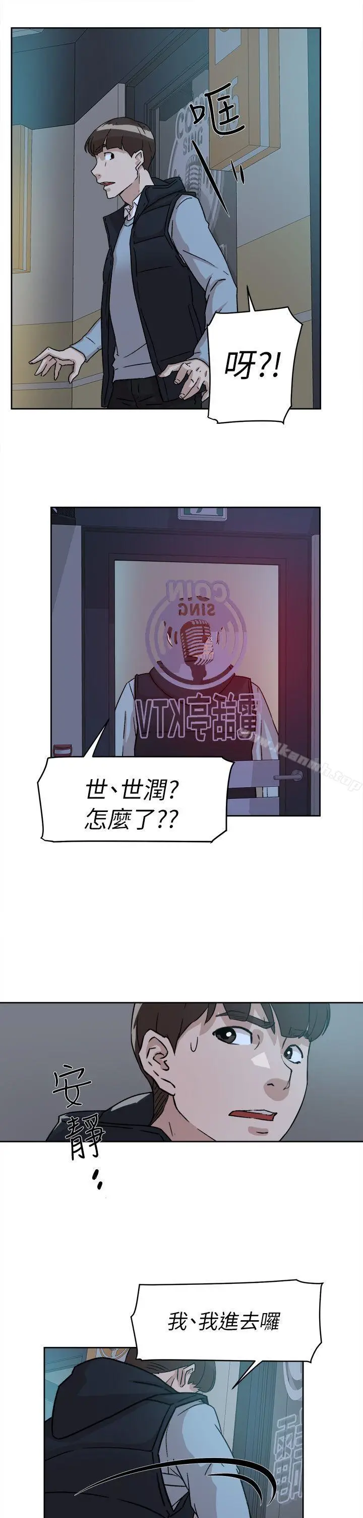 漫画《她的高跟鞋(无删减)》第55话第23张图