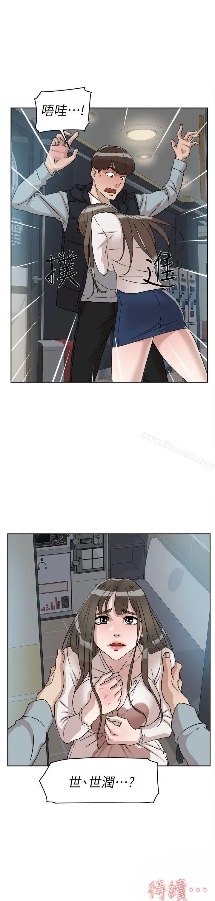 漫画《她的高跟鞋(无删减)》第55话第25张图