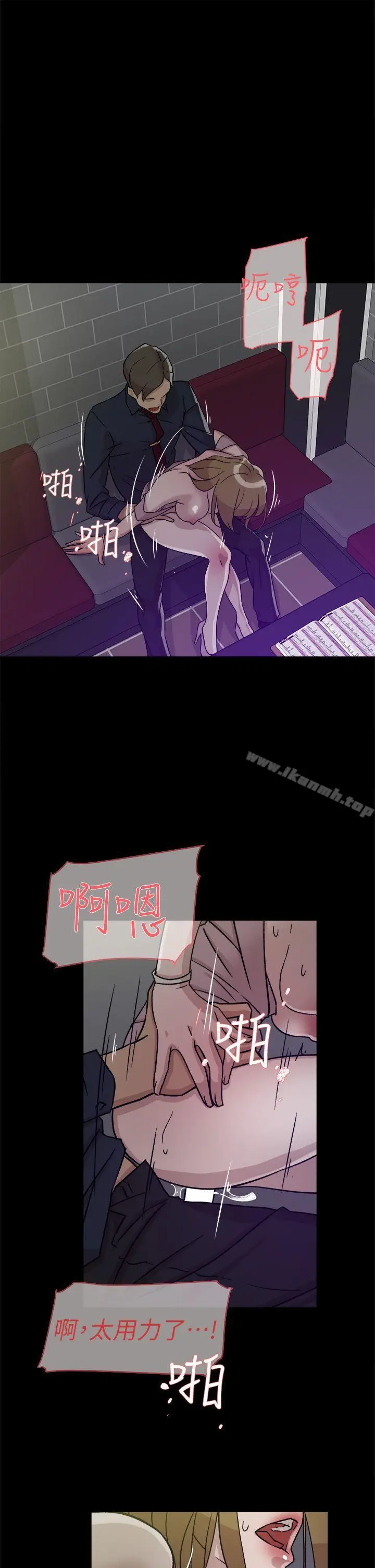 漫画《她的高跟鞋(无删减)》第55话第3张图