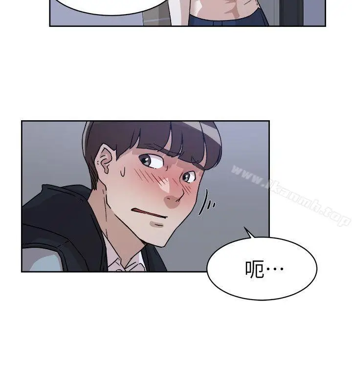 漫画《她的高跟鞋(无删减)》第56话第10张图
