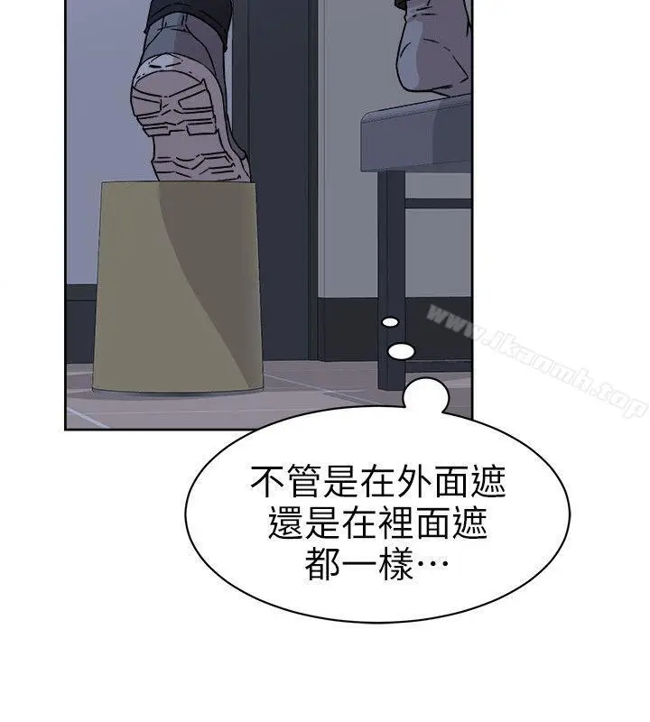 漫画《她的高跟鞋(无删减)》第56话第12张图