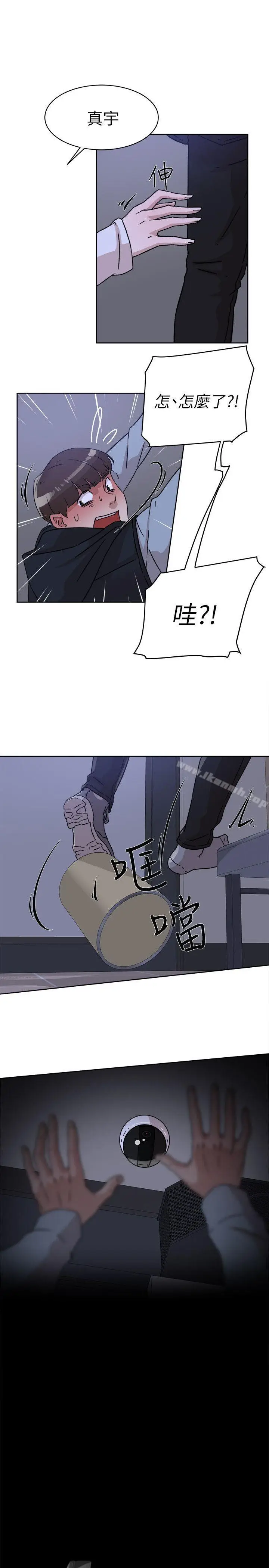漫画《她的高跟鞋(无删减)》第56话第17张图