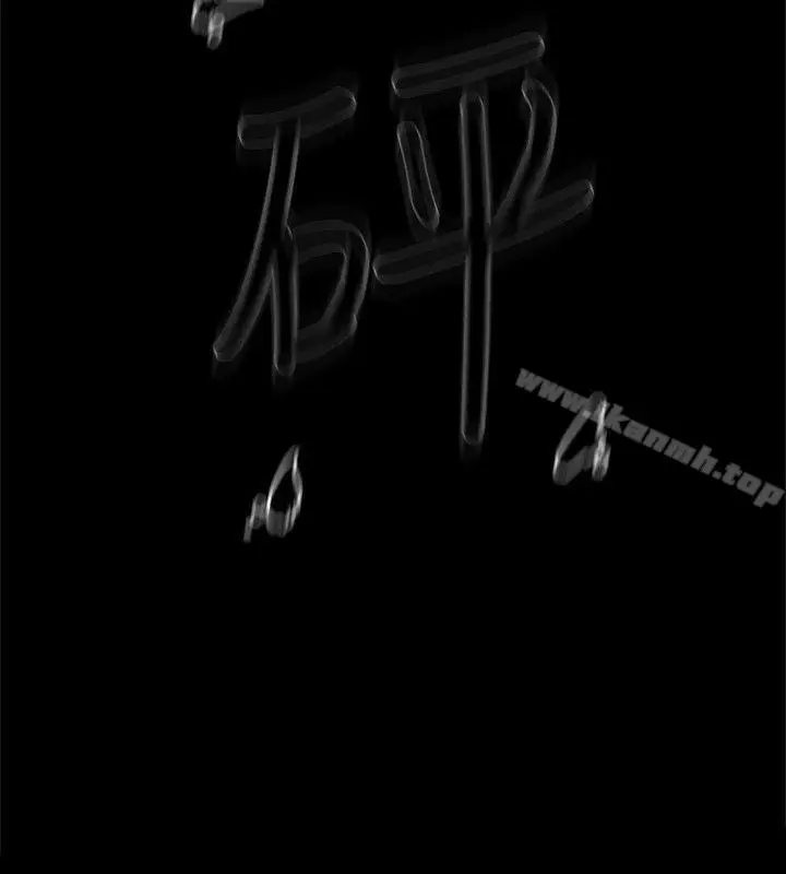 漫画《她的高跟鞋(无删减)》第56话第18张图