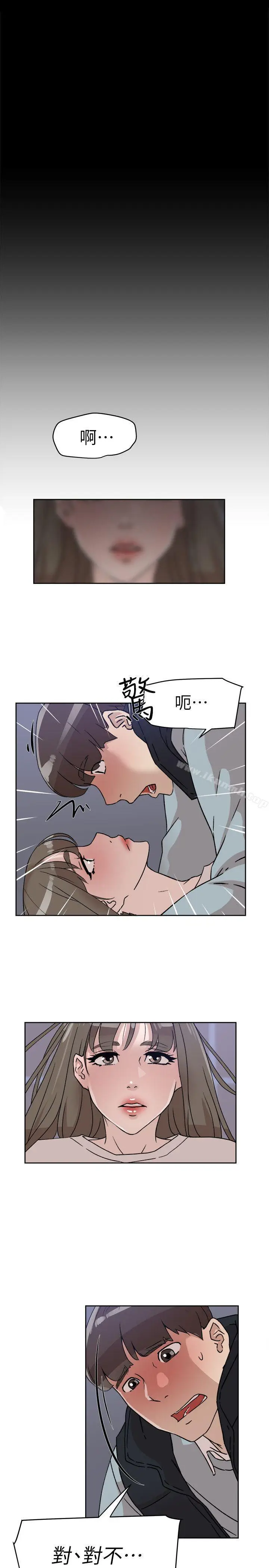 漫画《她的高跟鞋(无删减)》第56话第19张图