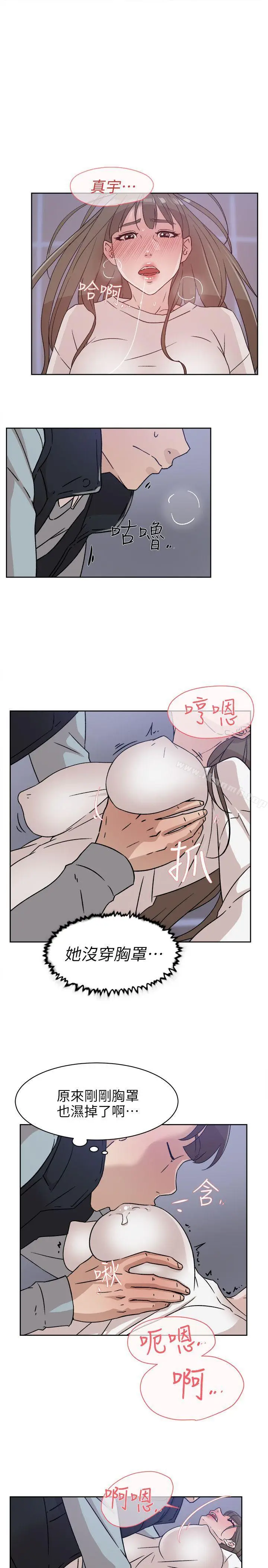 漫画《她的高跟鞋(无删减)》第56话第23张图