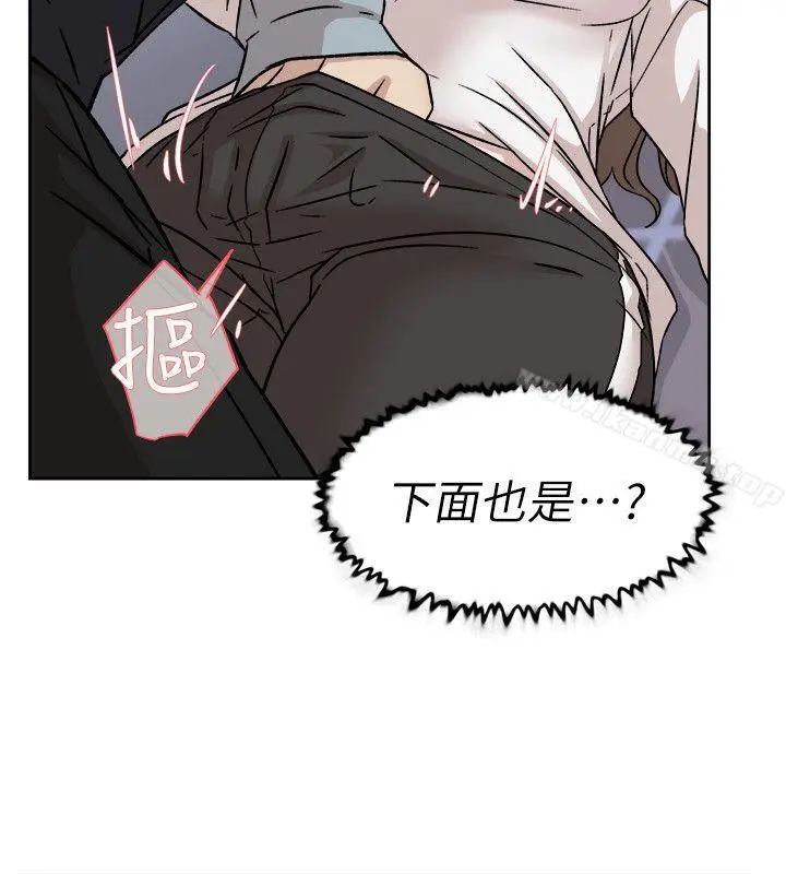 漫画《她的高跟鞋(无删减)》第56话第24张图