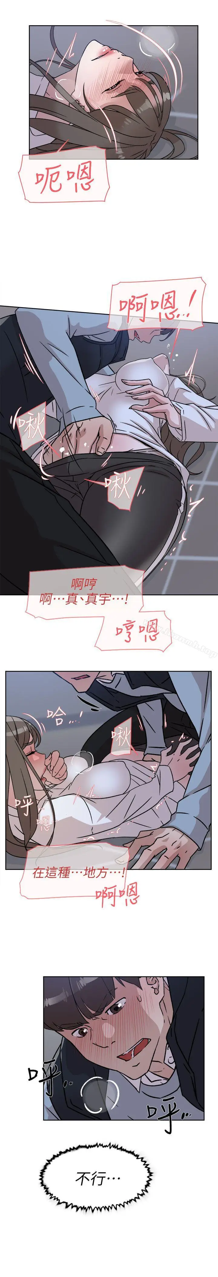 漫画《她的高跟鞋(无删减)》第56话第25张图