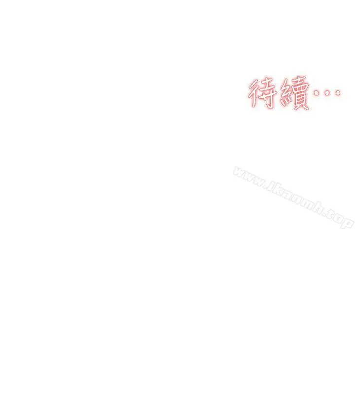 漫画《她的高跟鞋(无删减)》第56话第28张图
