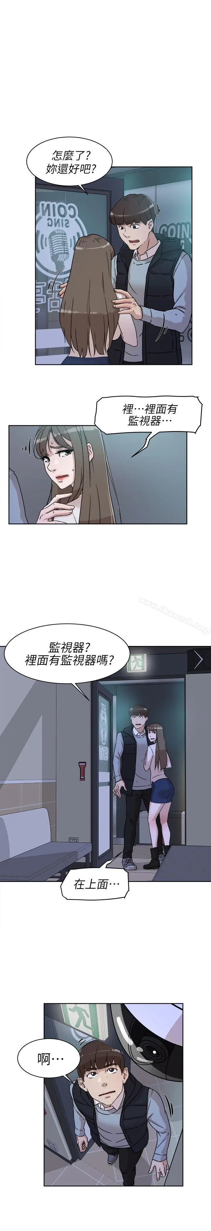 漫画《她的高跟鞋(无删减)》第56话第3张图