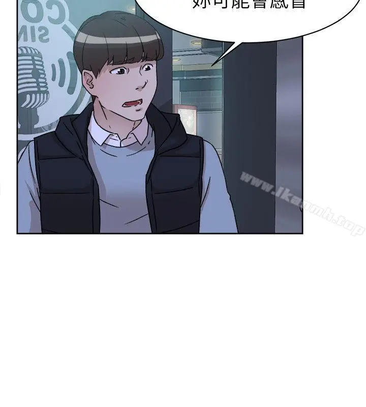 漫画《她的高跟鞋(无删减)》第56话第6张图