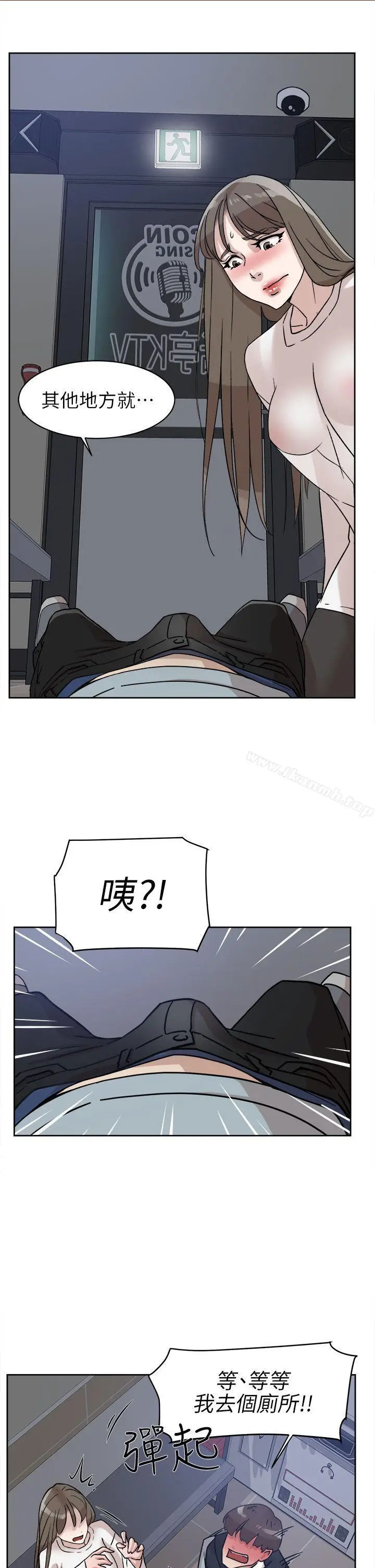 漫画《她的高跟鞋(无删减)》第57话第15张图