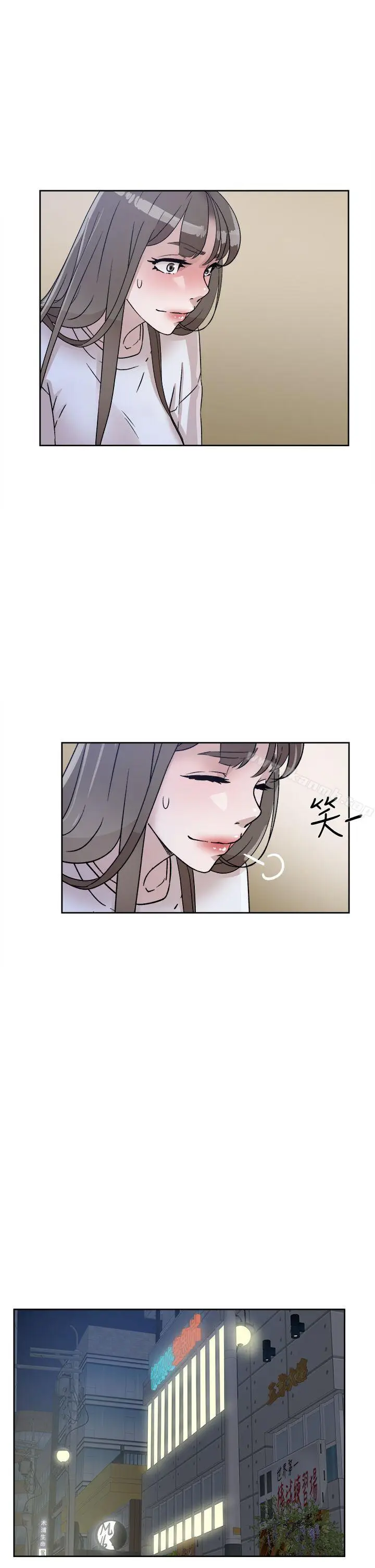 漫画《她的高跟鞋(无删减)》第57话第17张图