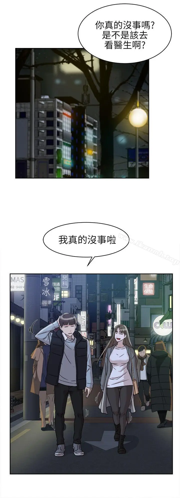 漫画《她的高跟鞋(无删减)》第57话第18张图