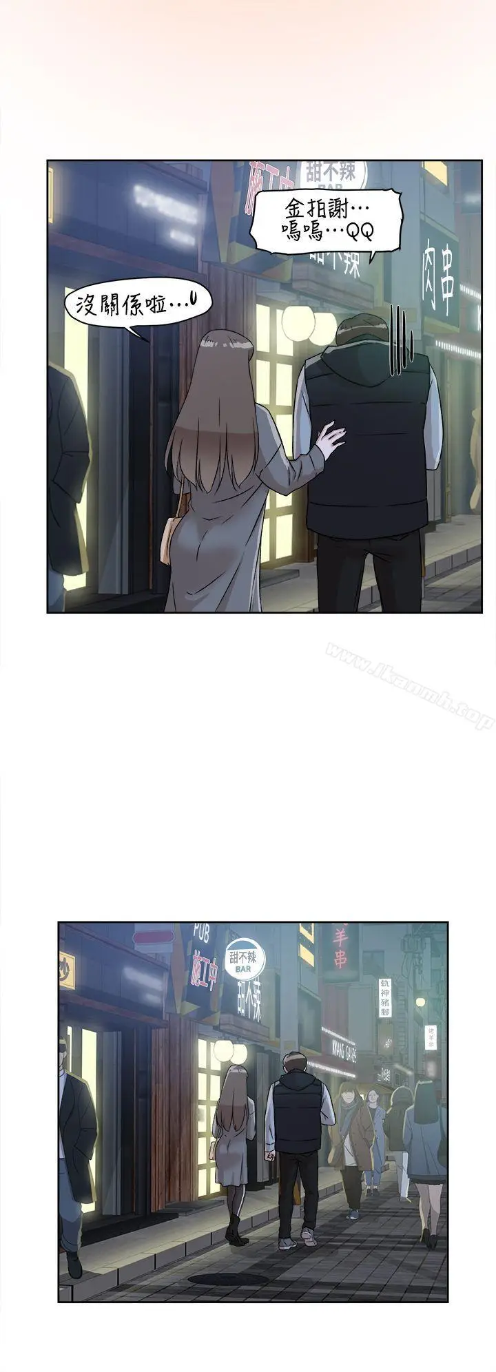漫画《她的高跟鞋(无删减)》第57话第22张图