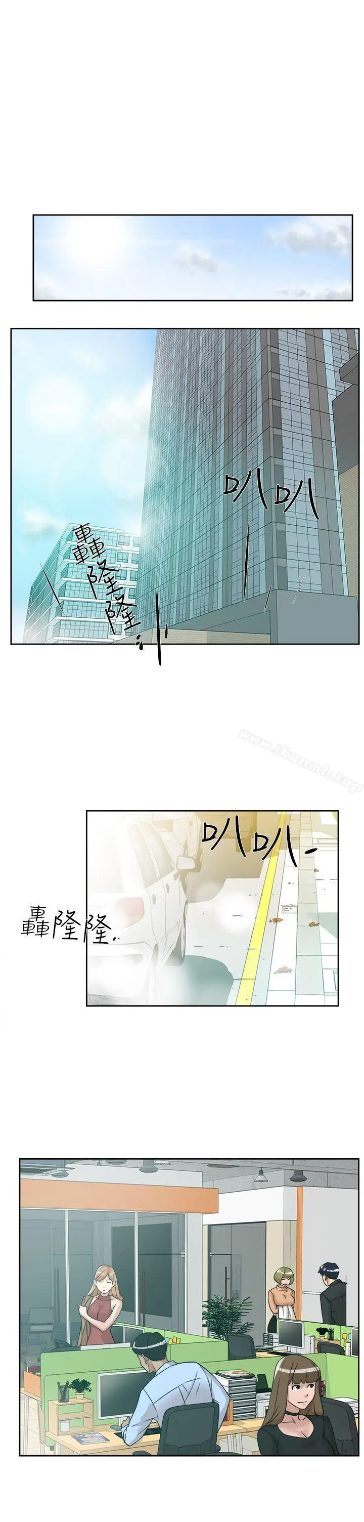 漫画《她的高跟鞋(无删减)》第57话第25张图