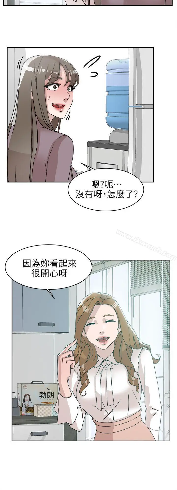 漫画《她的高跟鞋(无删减)》第57话第28张图