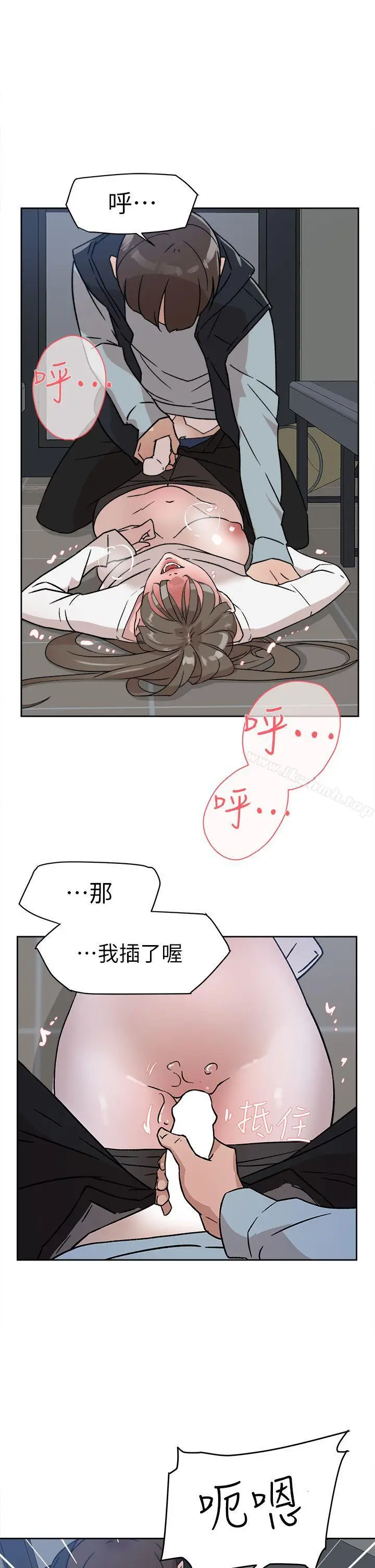 漫画《她的高跟鞋(无删减)》第57话第7张图
