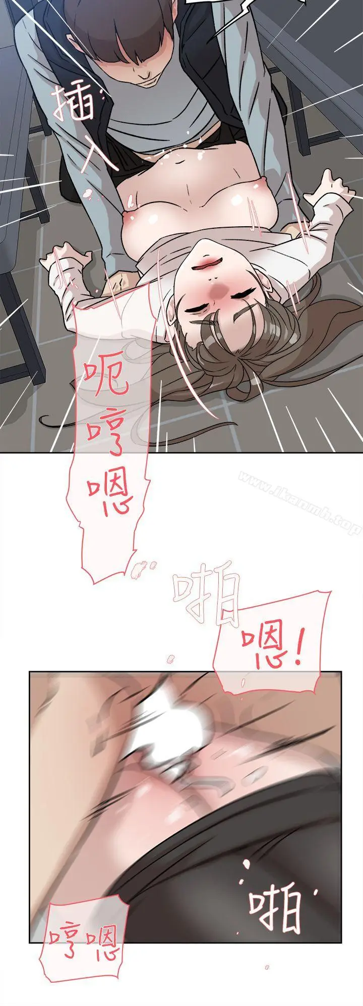 漫画《她的高跟鞋(无删减)》第57话第8张图