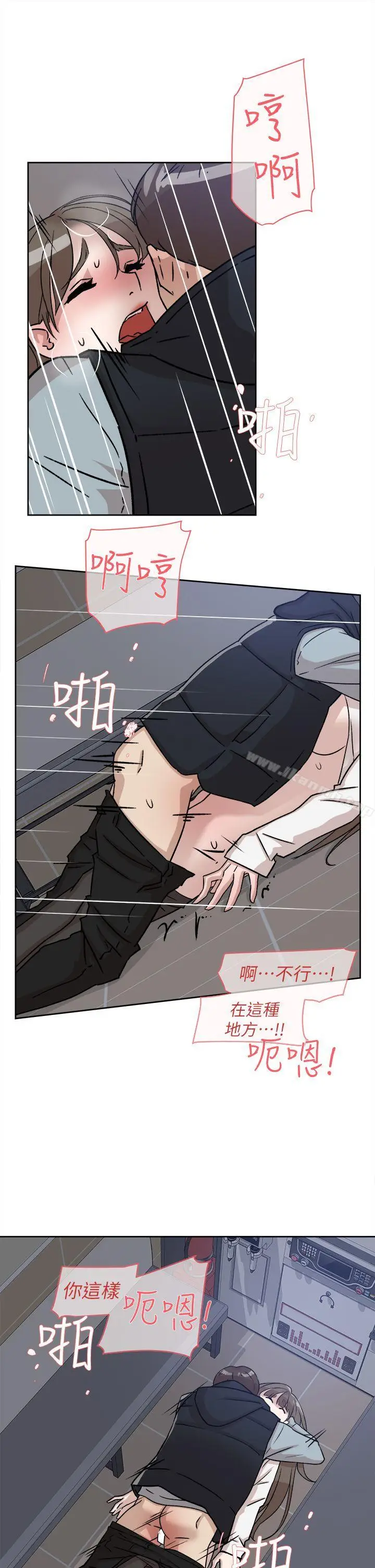漫画《她的高跟鞋(无删减)》第57话第9张图