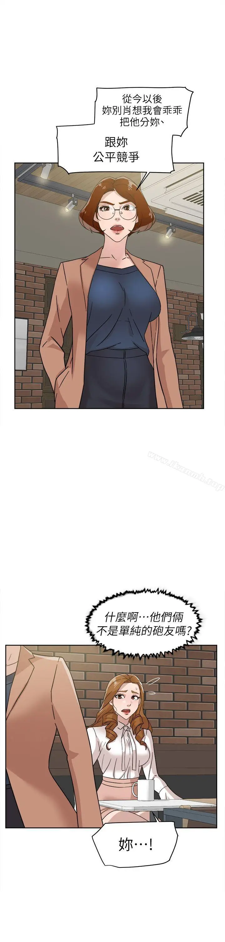 漫画《她的高跟鞋(无删减)》第58话第11张图